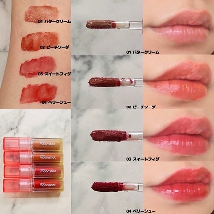 プチムーンショットジェリーグロウティント/moonshot/リップティントを使ったクチコミ(2枚目)