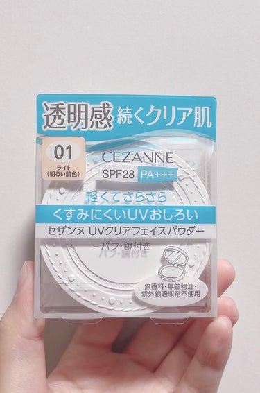 UVクリアフェイスパウダー/CEZANNE/プレストパウダーを使ったクチコミ（2枚目）