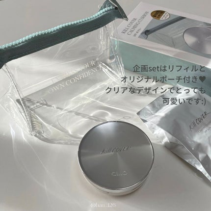 キル カバー カーミング クッション/CLIO/クッションファンデーションを使ったクチコミ(4枚目)