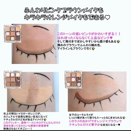 クォーツ 9色アイシャドウパレット(ドリームランドアイシャドウ)/ZEESEA/アイシャドウパレットを使ったクチコミ(3枚目)