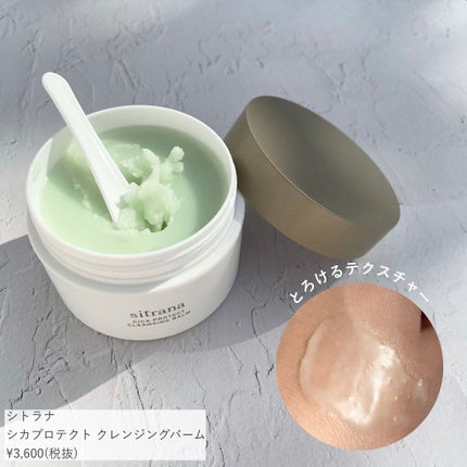 シカグロウ モイスチャーマスク/sitrana/シートマスク・パックを使ったクチコミ(2枚目)