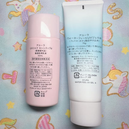 ウォーターフィールUVジェルα / AYURAの口コミ | おすすめ順 ウォーターフィールUVジェルα / AYURAの口コミ | おすすめ順