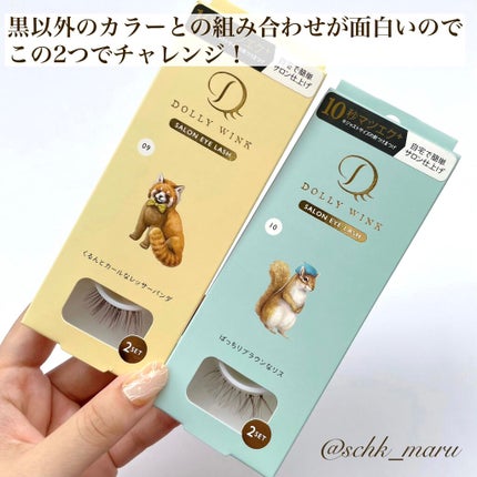 ドーリーウインク サロンアイラッシュ/ドーリーウインク/つけまつげを使ったクチコミ(4枚目)