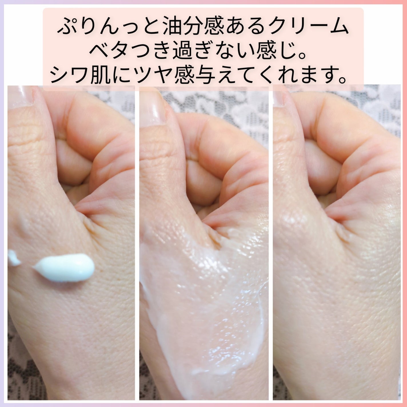 ザマデカクリーム/センテリアン24/フェイスクリームを使ったクチコミ(3枚目)