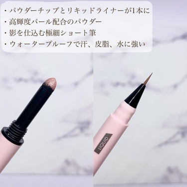 K-パレット マルチブルーミングアイズのクチコミ「K-Paletteから登場する2in1アイテム😍

✼••┈┈┈┈┈┈┈┈┈┈┈┈┈┈┈┈••.....」（3枚目）