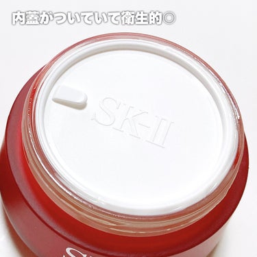 スキンパワー アドバンスト クリーム/SK-II/フェイスクリームを使ったクチコミ（3枚目）