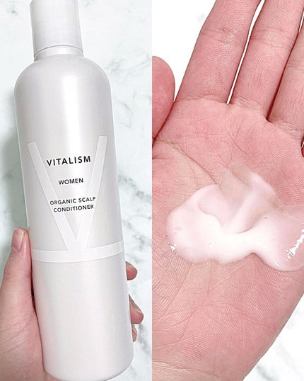VITALISM(バイタリズム) スカルプシャンプー/コンディショナー WOMEN/VITALISM/市販シャンプーを使ったクチコミ(4枚目)