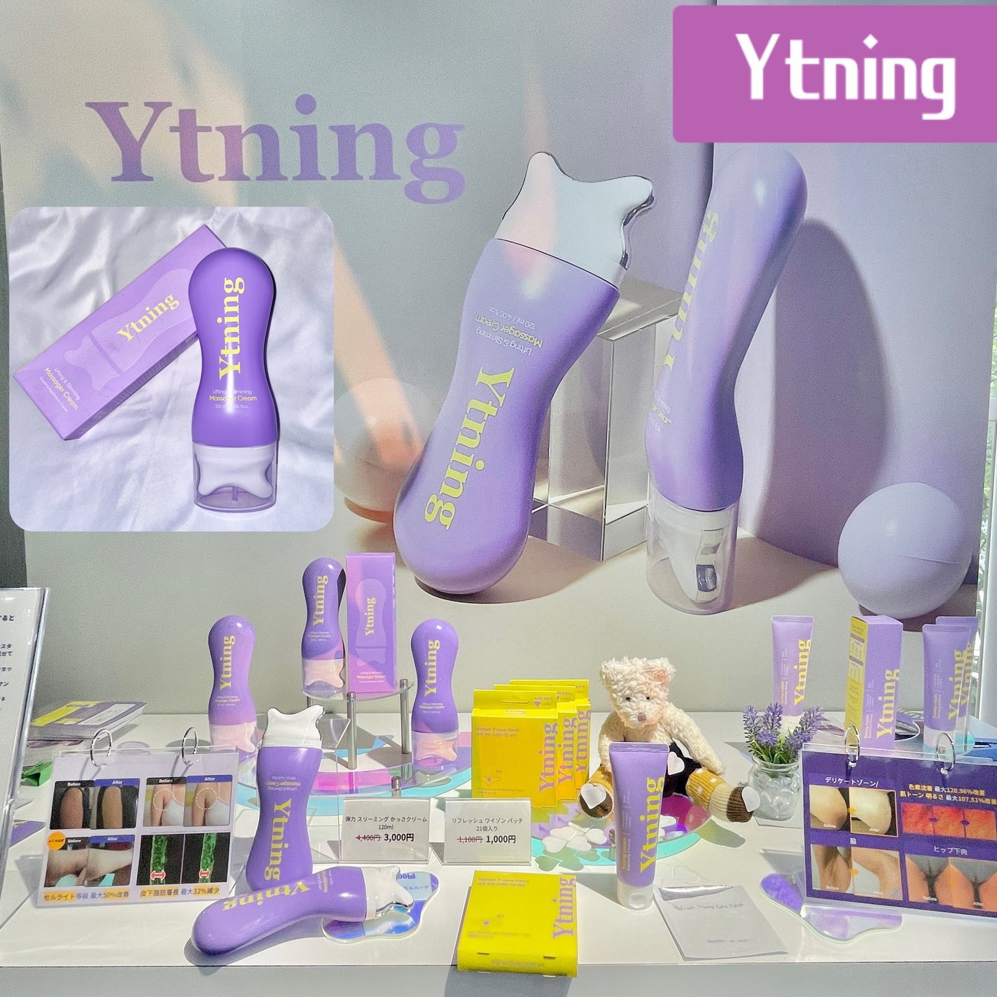 カッサクリーム/Ytning/マッサージクリームを使ったクチコミ(1枚目)