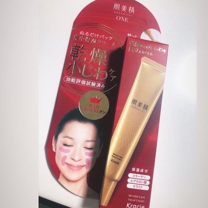 リンクルケア パッククリーム/肌美精/フェイスクリームを使ったクチコミ(4枚目)