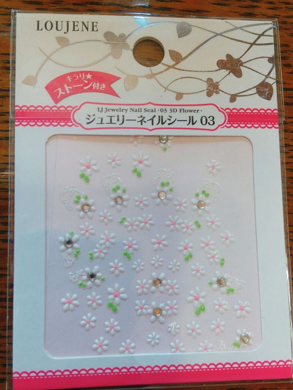 サンリオネイル/DAISO/マニキュアを使ったクチコミ(3枚目)