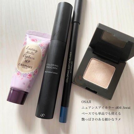 ニュアンス アイシャドウ/OSAJI/単色アイシャドウを使ったクチコミ(3枚目)