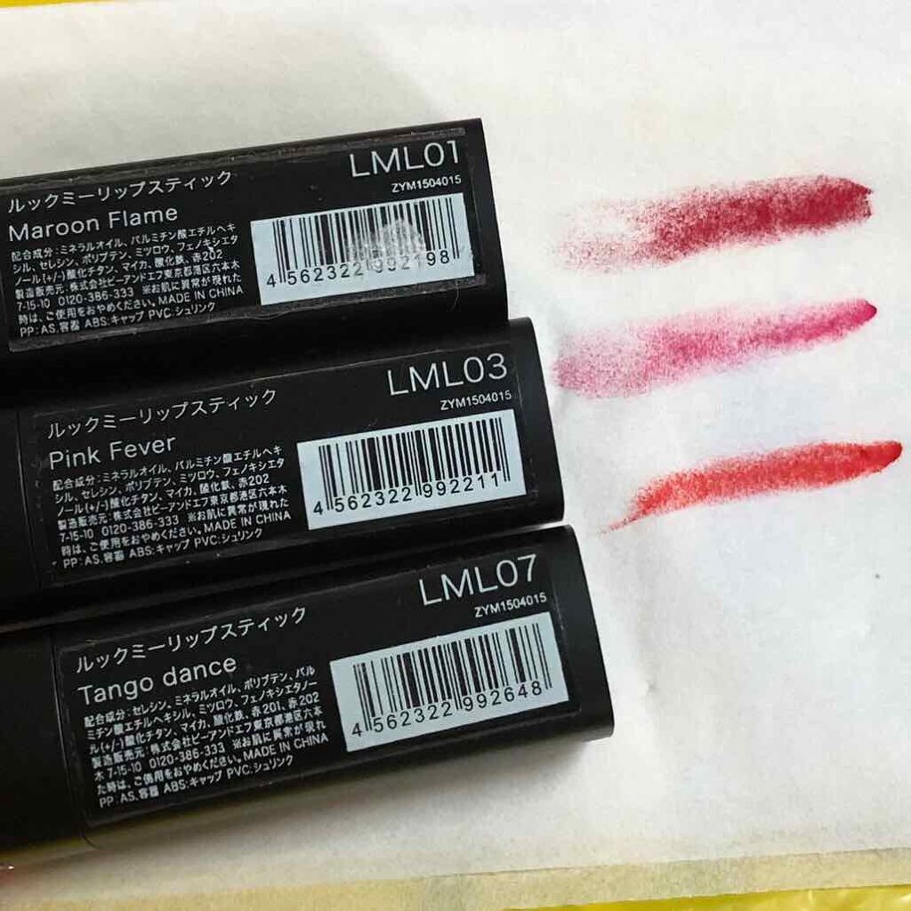 リップスティック/LOOK ME/口紅を使ったクチコミ(2枚目)