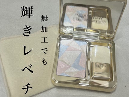 ル・レオスールデクラ /クレ・ド・ポー ボーテ/パウダーハイライトを使ったクチコミ(1枚目)