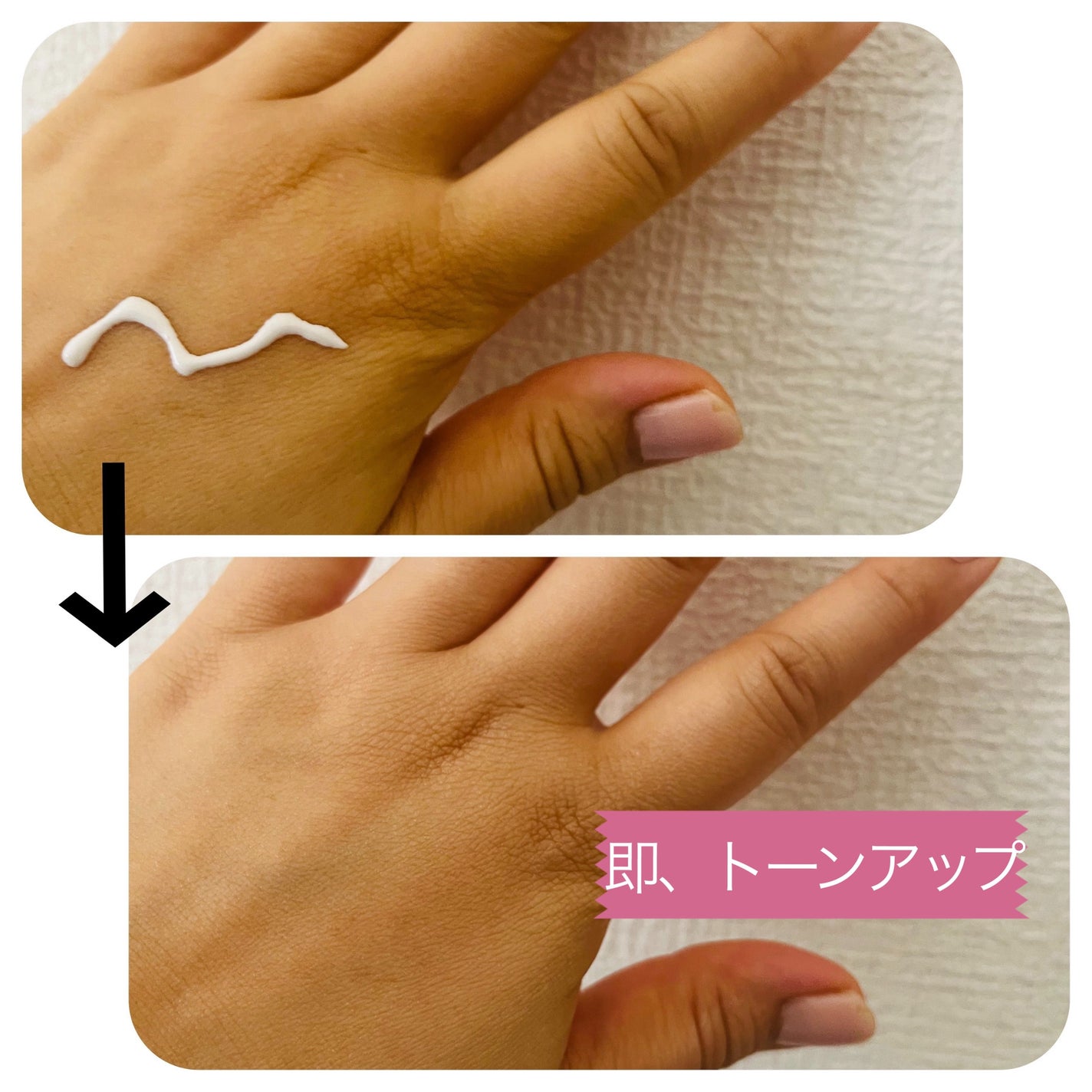 グロウスキンベース/CEZANNE/化粧下地を使ったクチコミ(3枚目)