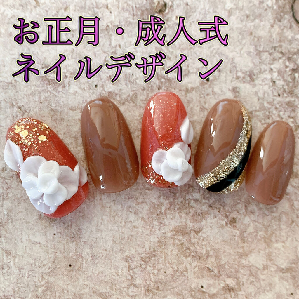 ジェルネイル（ライト対応）/セリア/ジェルネイルを使ったクチコミ（1枚目）