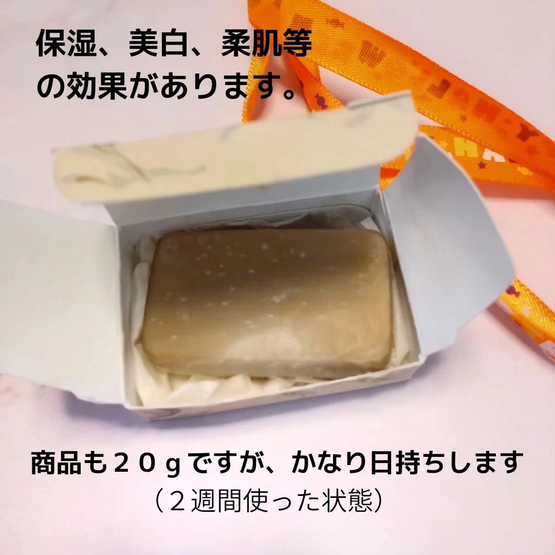 セルクリストソープ/セルクリスト/洗顔石鹸を使ったクチコミ（2枚目）