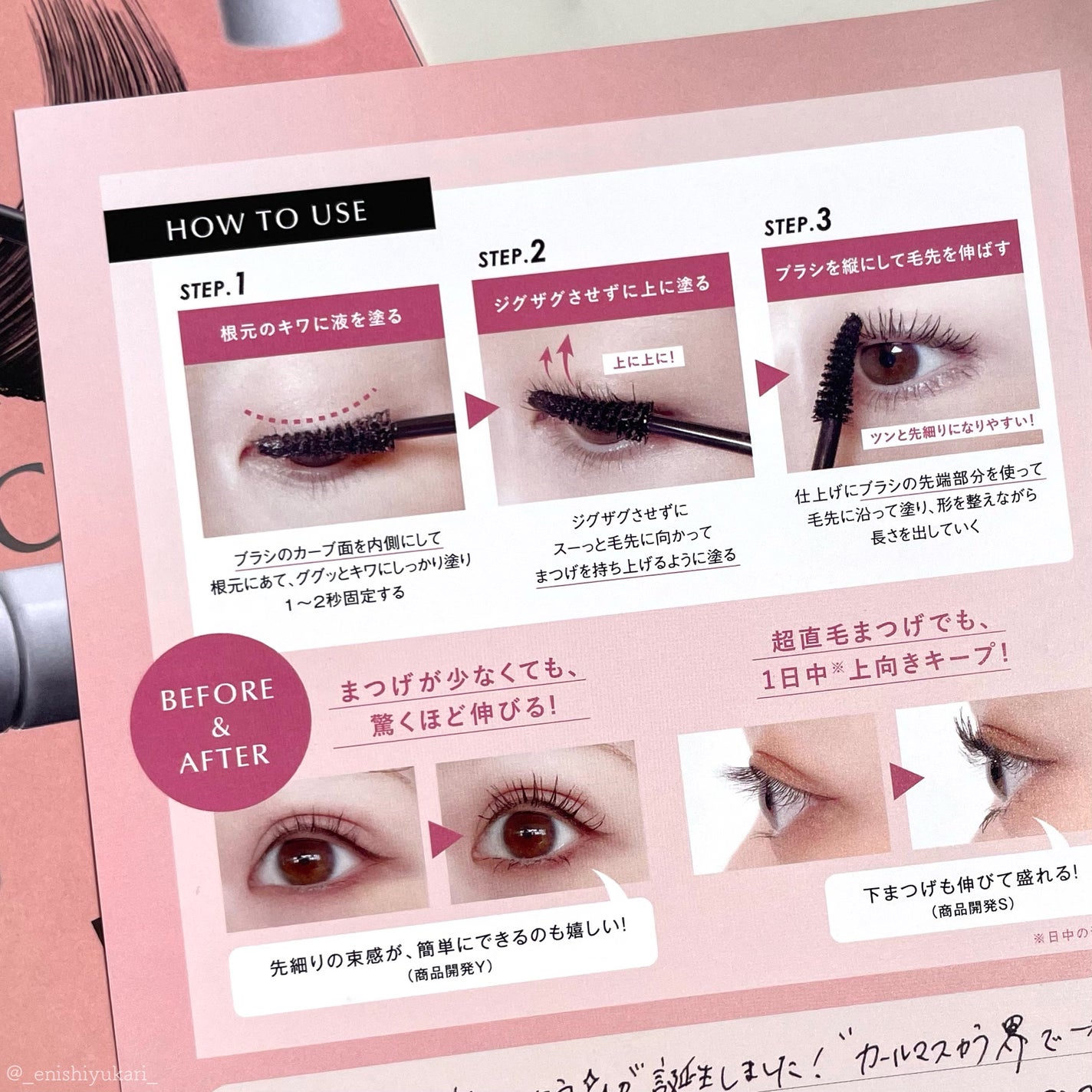 ハイパーリフトマスカラ/D-UP/マスカラを使ったクチコミ(7枚目)