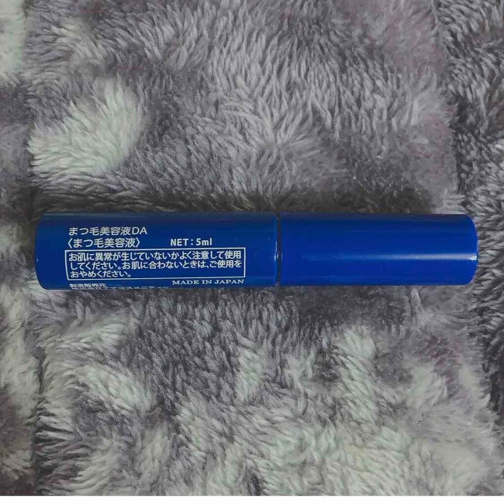 まつ毛美容液DA/DAISO/まつげ美容液を使ったクチコミ(3枚目)