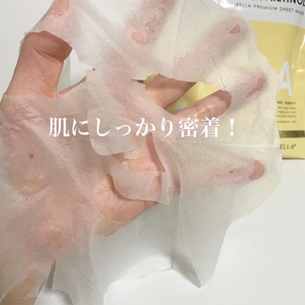 シートマスク VC100+レチノール/CICIBELLA/シートマスク・パックを使ったクチコミ(2枚目)