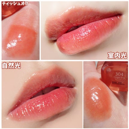 フルーティーグラムティント/Laka/リップティントを使ったクチコミ(4枚目)