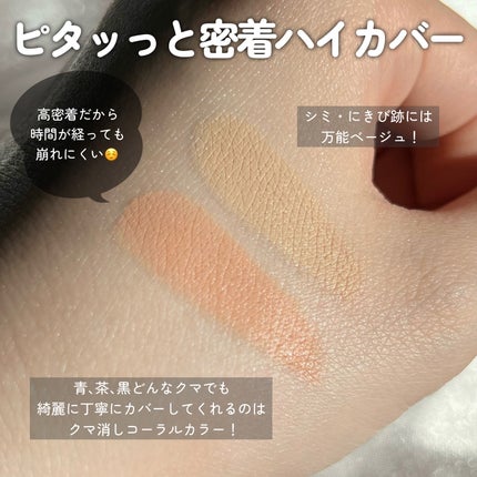 エテュセ スキンケアパウダー (プレスト)/ettusais/プレストパウダーを使ったクチコミ(5枚目)