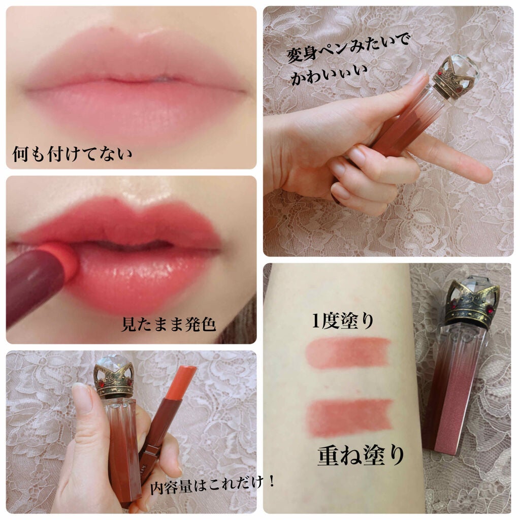 レッドダイヤモンドリップ/人魚之水(LARME DE SIRENE)/口紅を使ったクチコミ(2枚目)