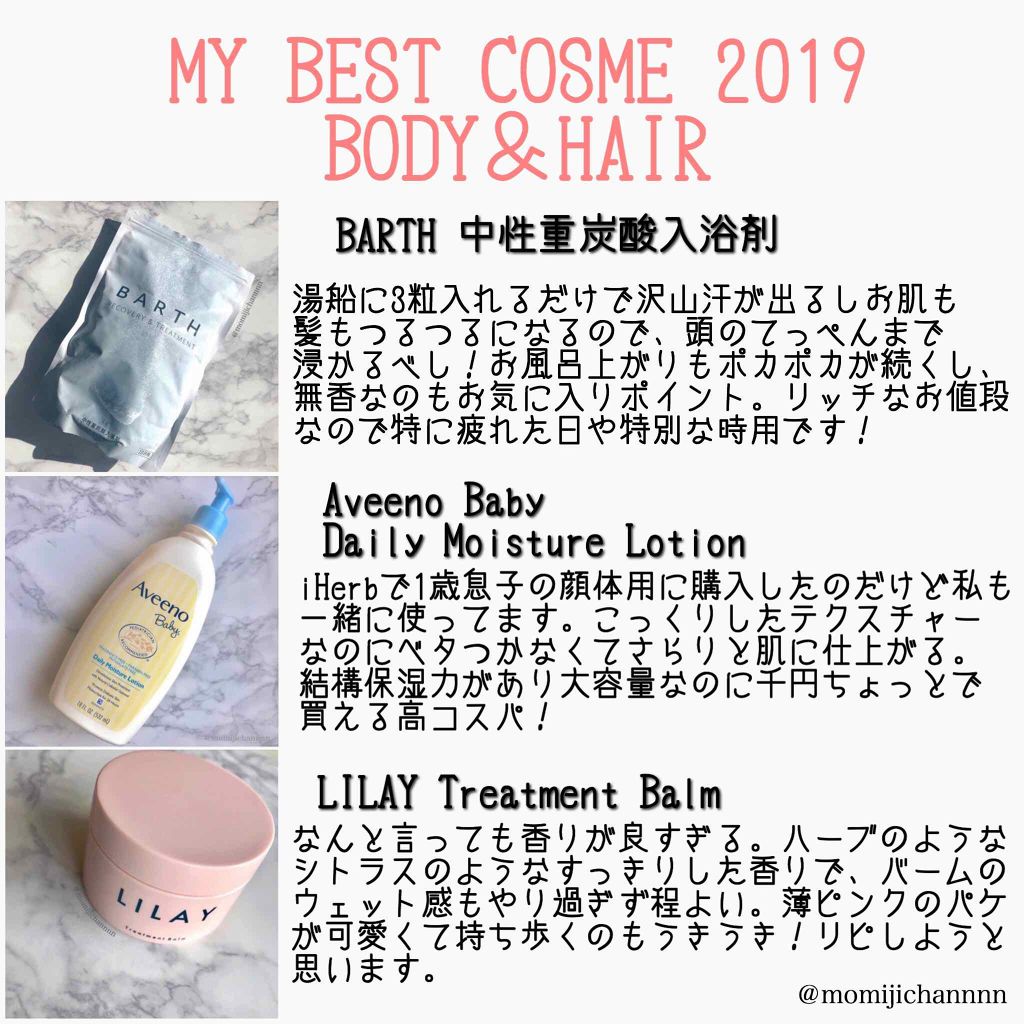 Daily Moisturising Lotion/アビーノ/ボディローションを使ったクチコミ（1枚目）