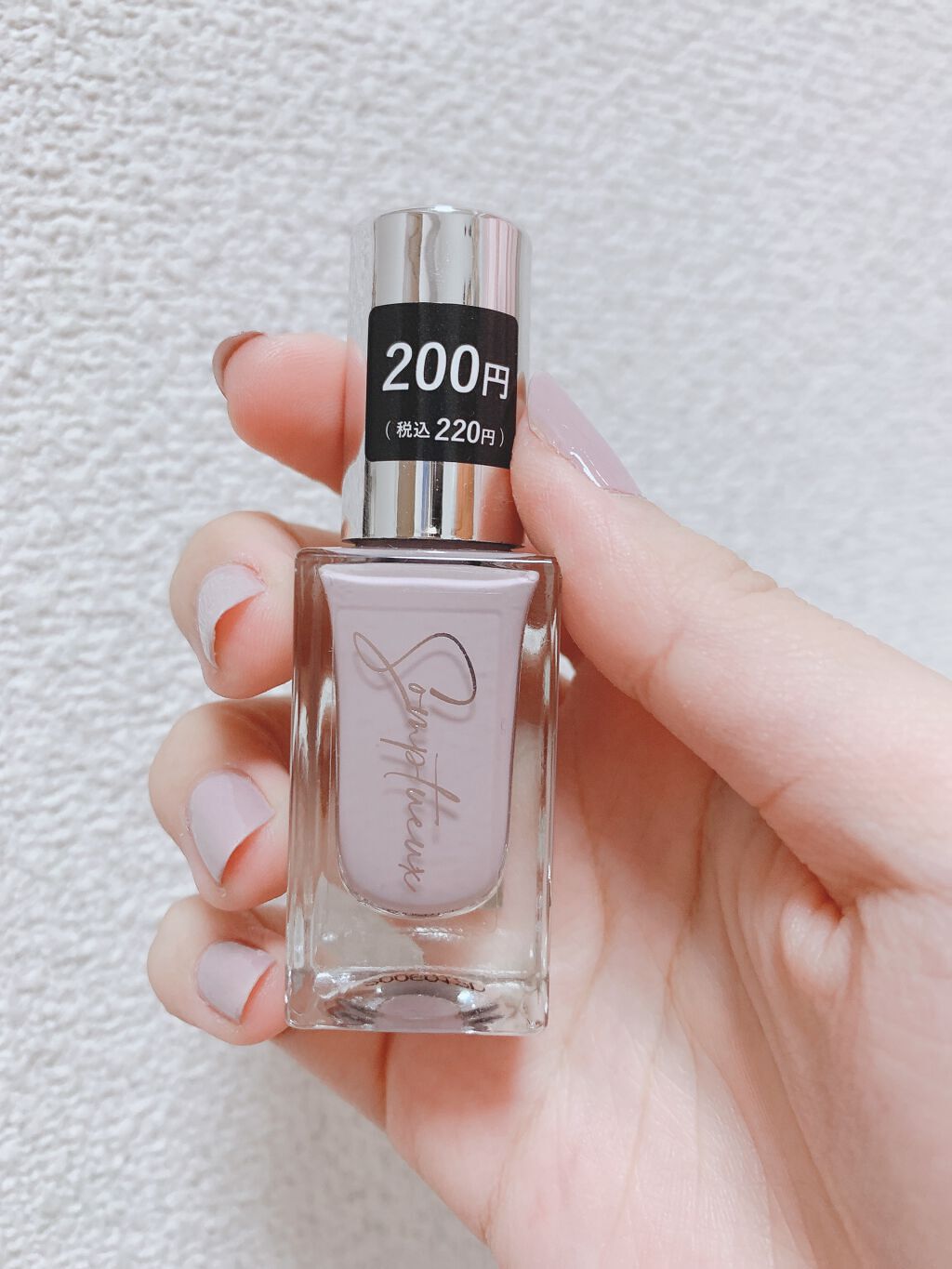 Somptueux(ソンプチュー) ネイルポリッシュ ST-NP-39/DAISO/マニキュアを使ったクチコミ（1枚目）