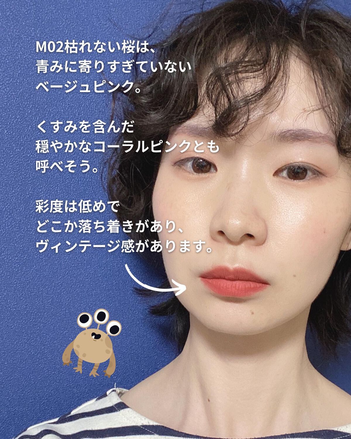 リップモンスター スフレマット/KATE/口紅を使ったクチコミ（3枚目）