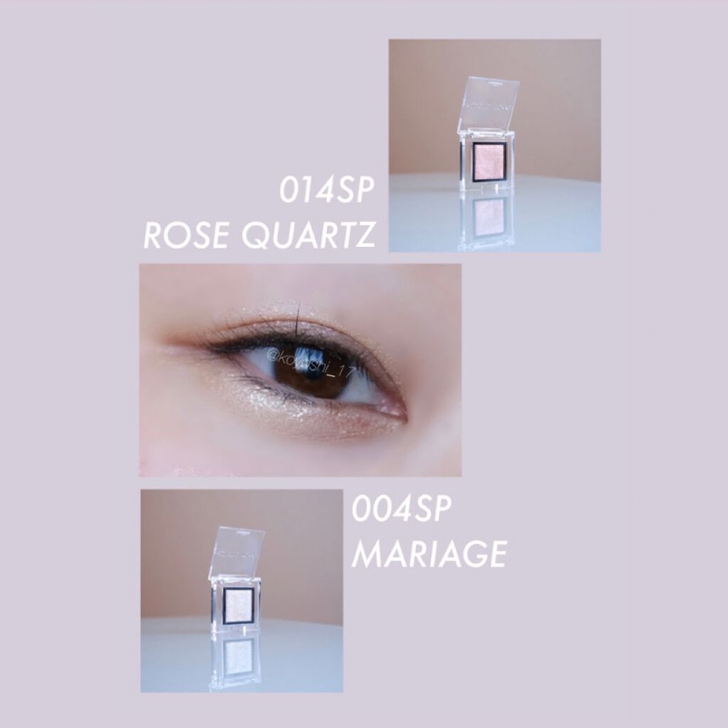 アディクション ザ アイシャドウ スパークル/ADDICTION/単色アイシャドウを使ったクチコミ(4枚目)