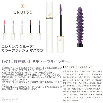 ルナソル グラムウィンク/LUNASOL/ジェル・クリームアイシャドウを使ったクチコミ(7枚目)