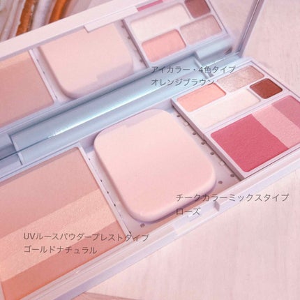 チークカラー ミックスタイプ/無印良品/パウダーチークを使ったクチコミ(2枚目)
