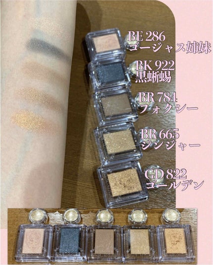 シャドーカスタマイズ/MAJOLICA MAJORCA/単色アイシャドウを使ったクチコミ(2枚目)