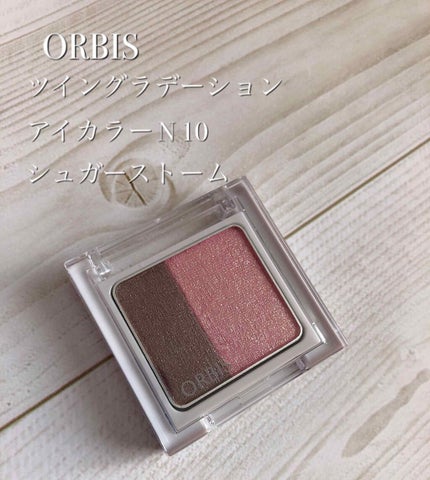 ツイングラデーションアイカラー/オルビス/アイシャドウパレットを使ったクチコミ(1枚目)