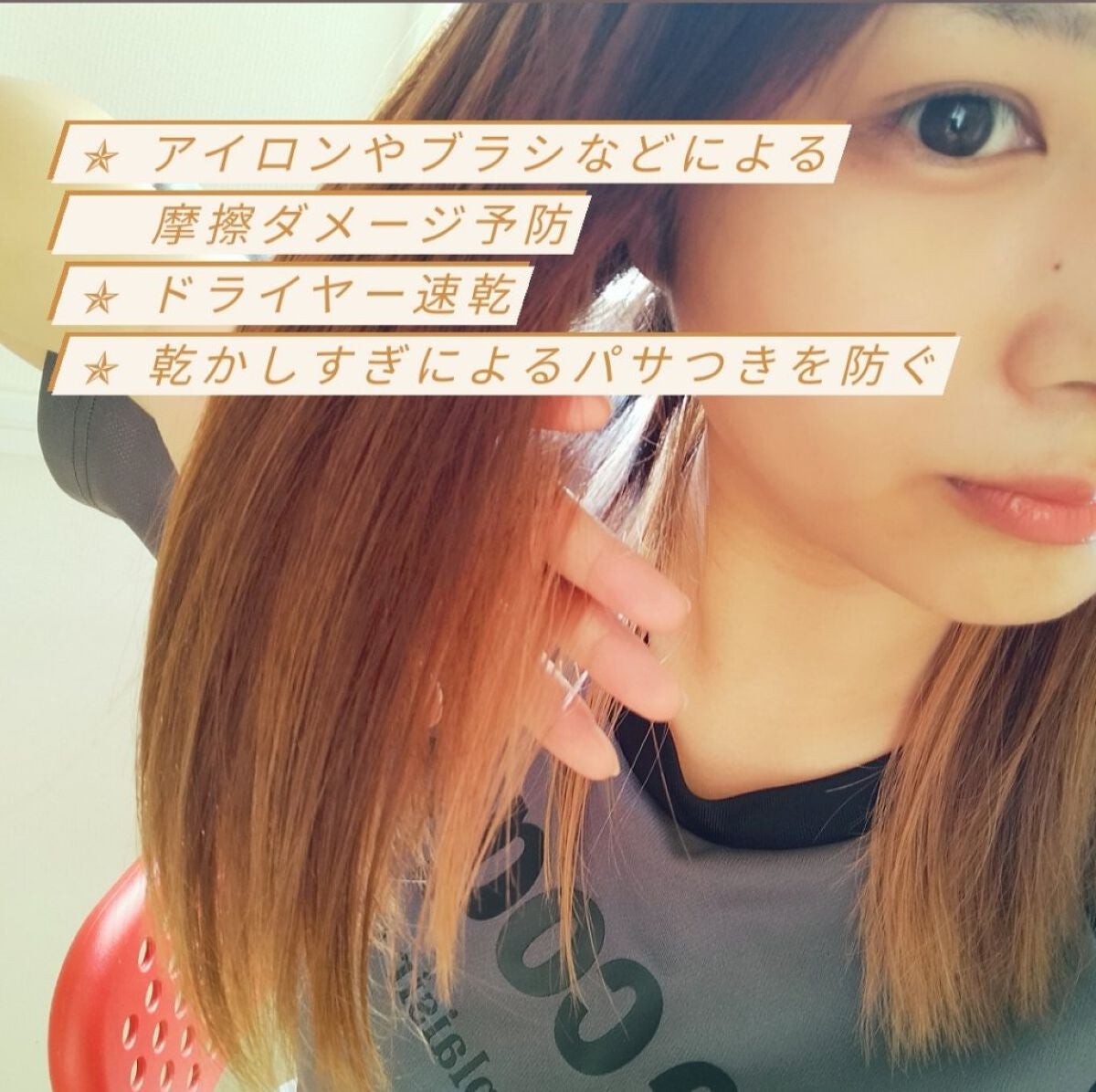 Moku* on LIPS ãEssentialTHEBEAUTYð¹é«ªã®ãã¡çŸå®¹ãŠã©ãŒã¿ãŒã..ãïŒ2æç®ïŒ