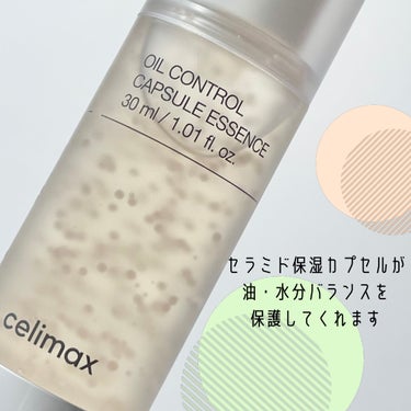 オイルコントロールカプセルエッセンス/celimax/美容液を使ったクチコミ（4枚目）