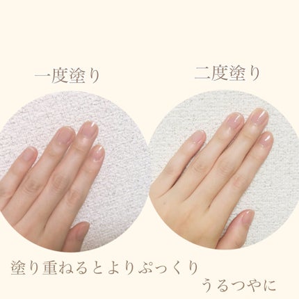 ジェルボリュームトップコート/キャンメイク/ネイルトップコートを使ったクチコミ(2枚目)