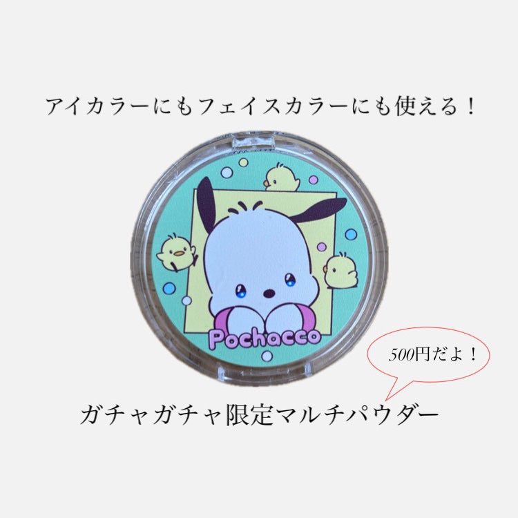 ももみるく🍑🥛 on LIPS 「【ガチャガチャあったら探してみて🔍】アイカラーにもフェイスカラ..」(1枚目)