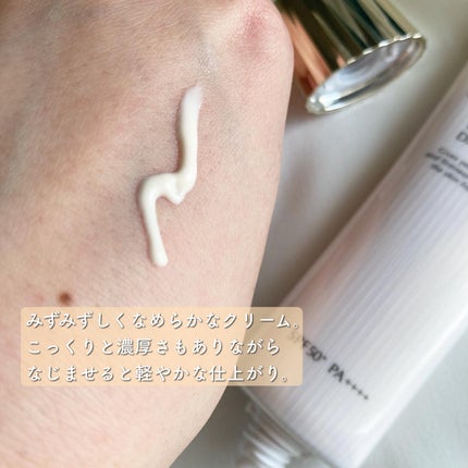 トリートメント デイ クリーム/COVERMARK/日焼け止めクリームを使ったクチコミ(2枚目)