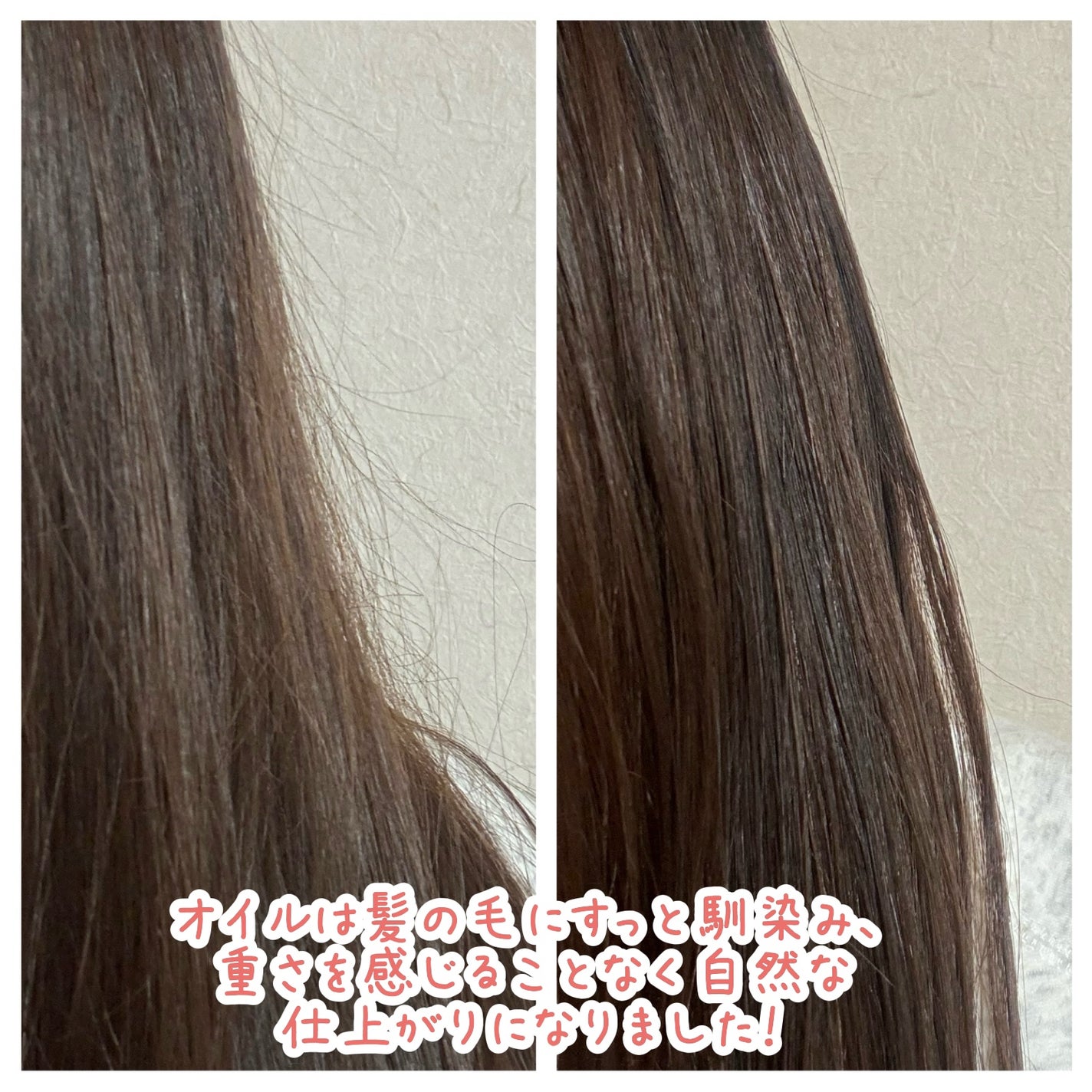 ザ・リッチ ヘアオイルGPF/SILK THE RICH/ヘアオイルを使ったクチコミ(3枚目)