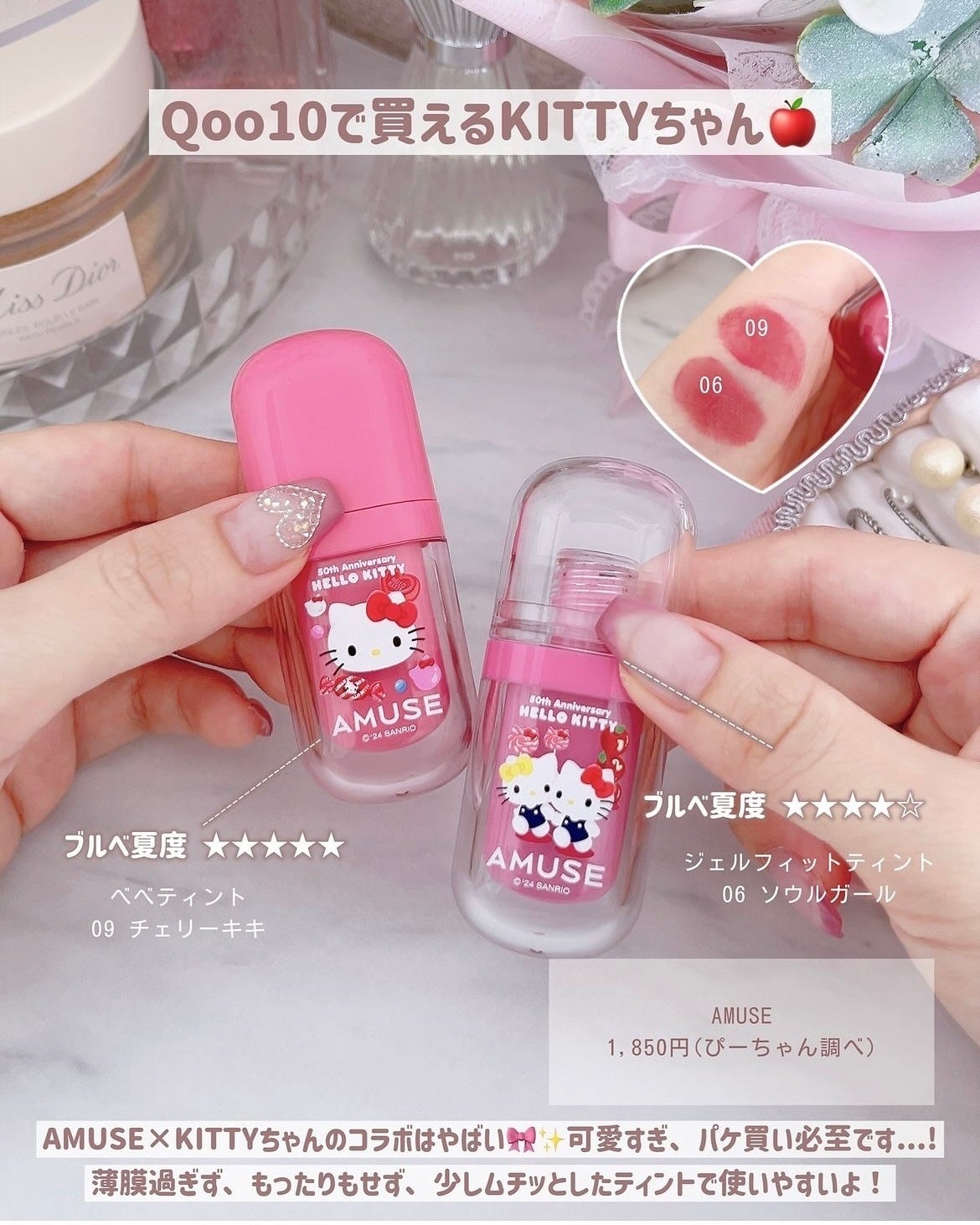 ぴーちゃん🧡インスタでコメント返信 on LIPS 「☑︎スライドすればする程お安くなります💰実際使ってみて、ブルベ..」(7枚目)