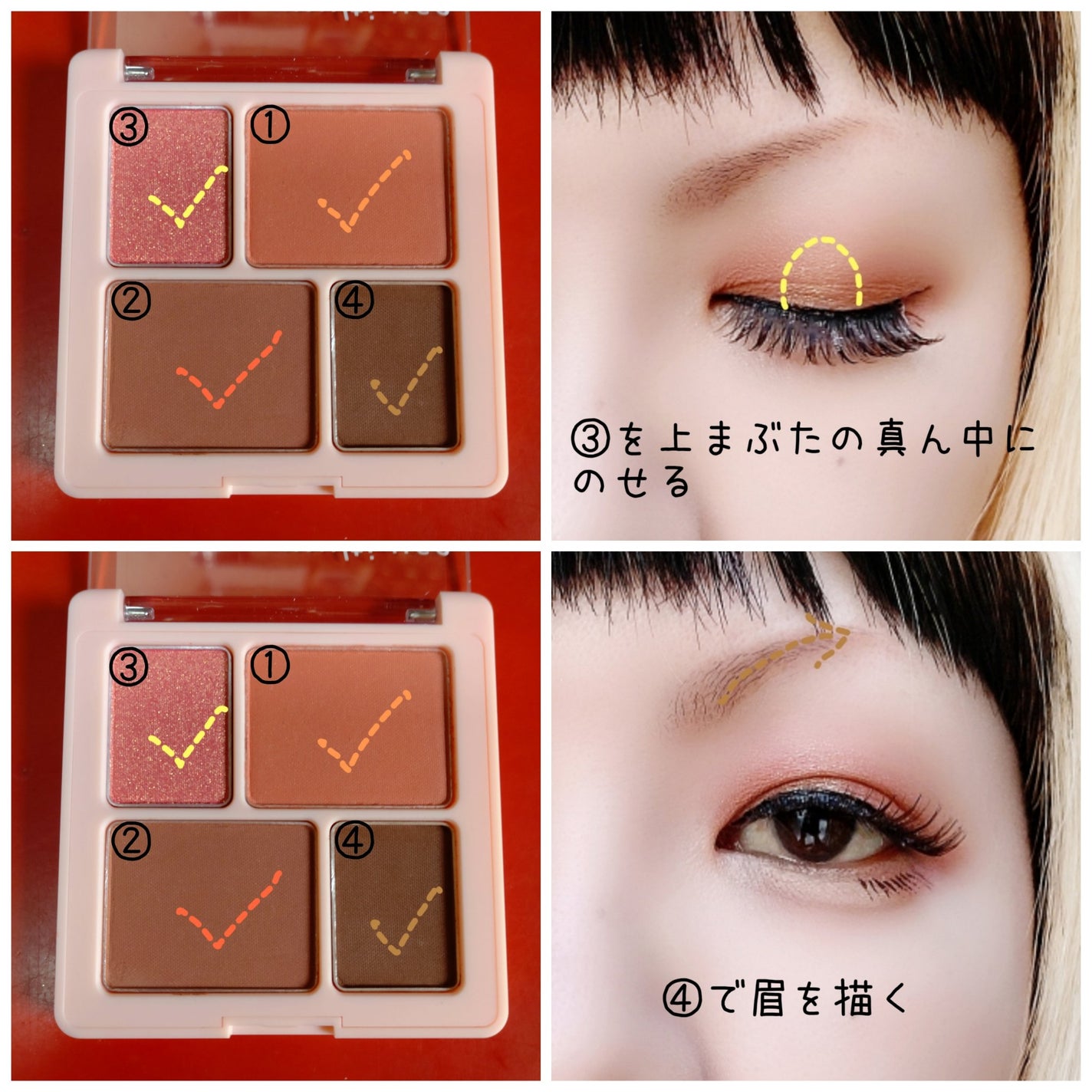 4in1マルチパレット/jill leen./マルチパレットを使ったクチコミ(3枚目)