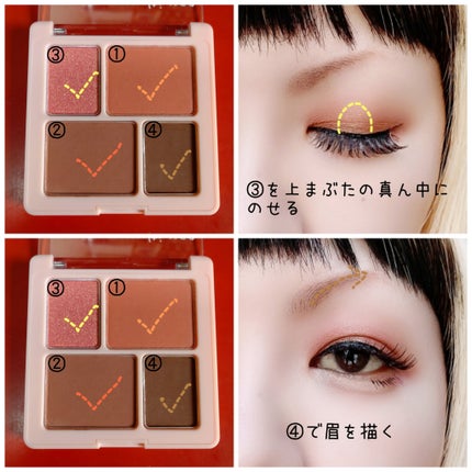 4in1マルチパレット/jill leen./マルチパレットを使ったクチコミ(3枚目)