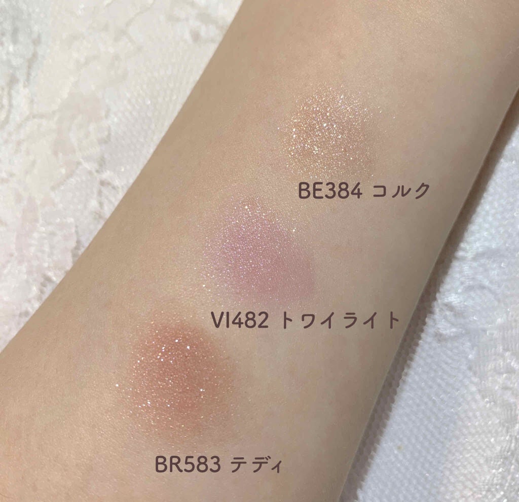 シャドーカスタマイズ/MAJOLICA MAJORCA/単色アイシャドウを使ったクチコミ(2枚目)