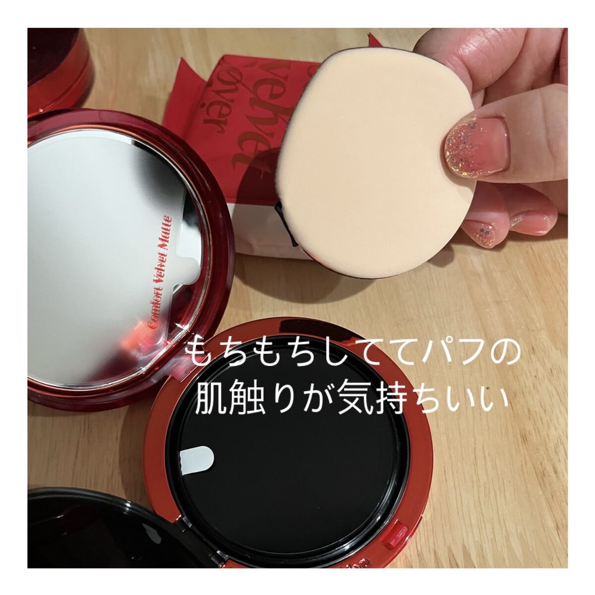 プロテーラービーベルベットカバークッション/espoir/クッションファンデーションを使ったクチコミ（2枚目）