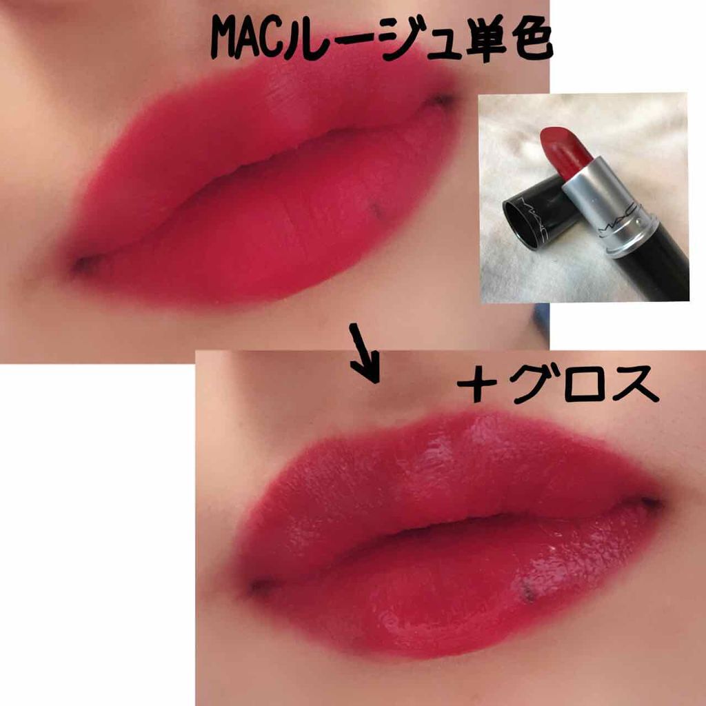 フロウレス リップ グロス/SUQQU/リップグロスを使ったクチコミ（3枚目）