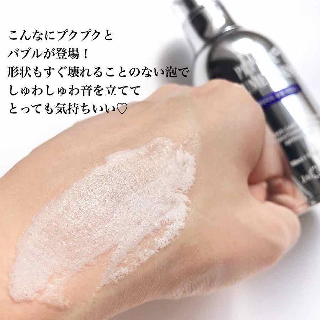 ペプチド ボリューム エッセンス/DR.PEPTI/美容液を使ったクチコミ(3枚目)