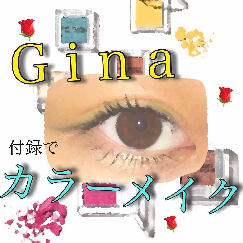 パーフェクトマルチアイズ/キャンメイク/アイシャドウパレットを使ったクチコミ(1枚目)