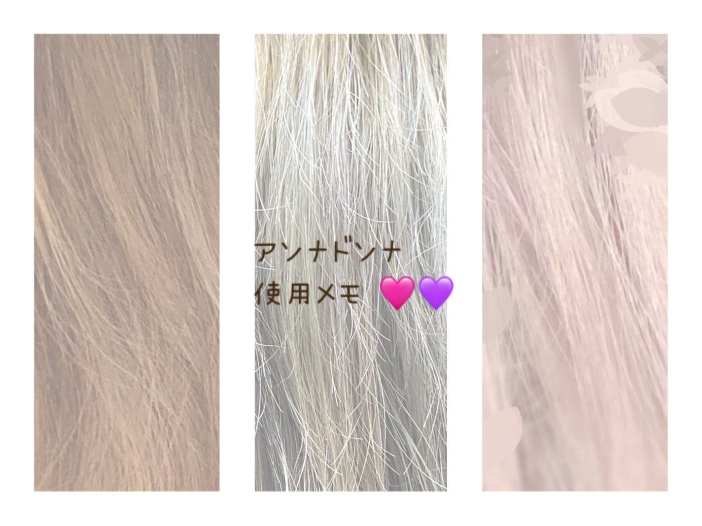 エブリ カラートリートメント/アンナドンナ/ヘアカラーを使ったクチコミ(1枚目)