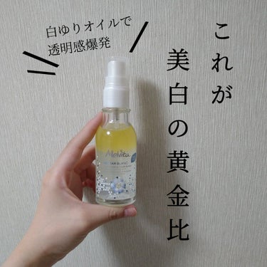 ネクターブラン ウォーターオイル デュオ 50ml/Melvita/ブースター・導入液を使ったクチコミ（1枚目）